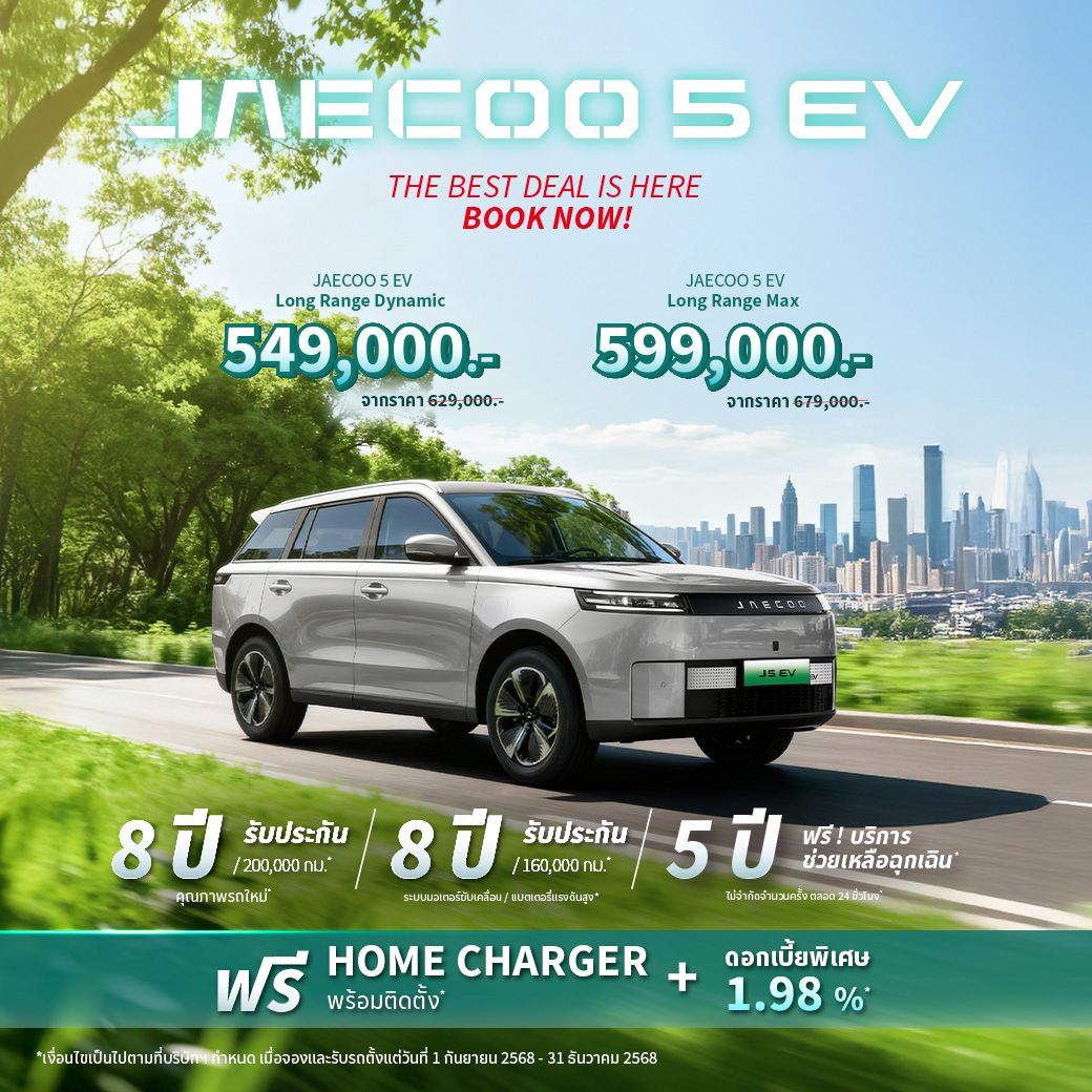 01-oct-1040-JAECOO 5 EV.jpg