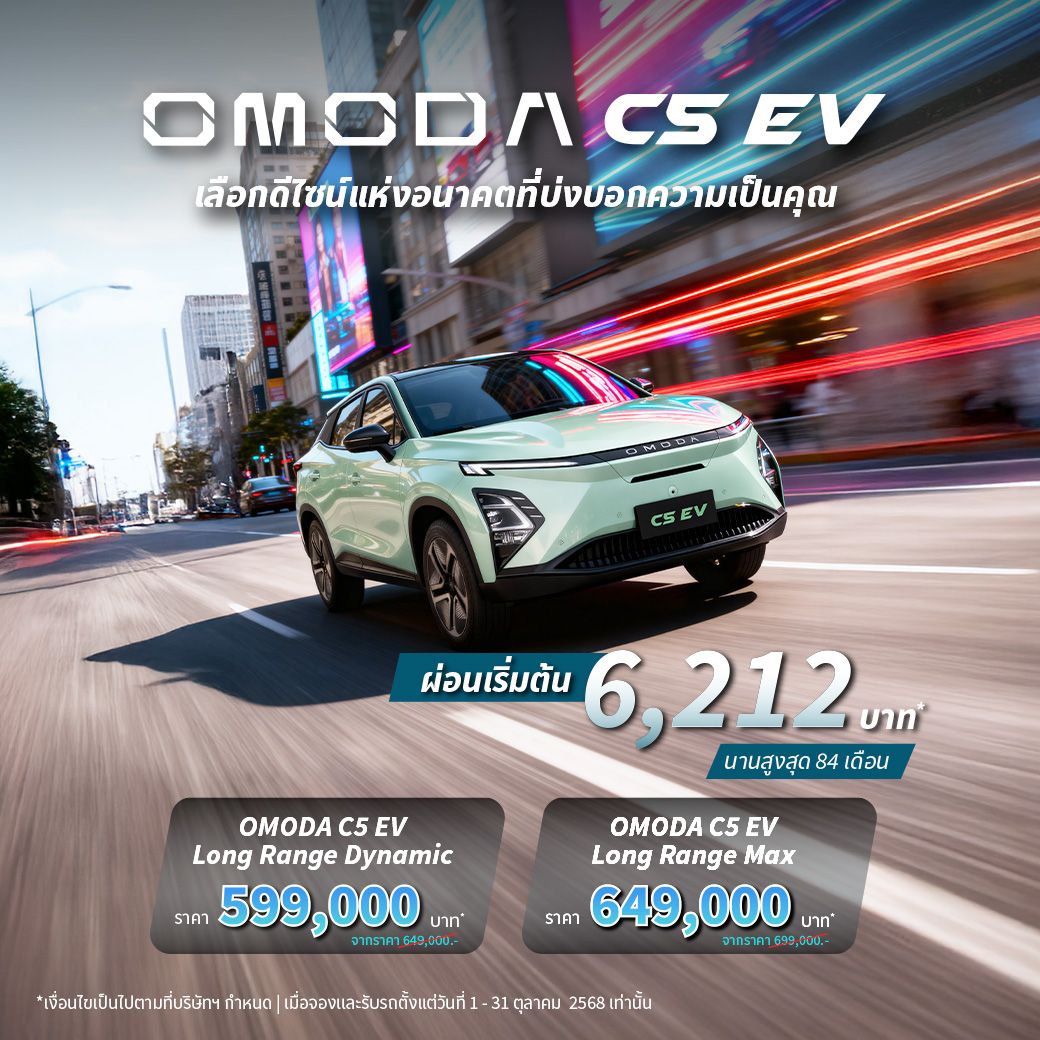 02-oct-1040-C5 Promo.jpg