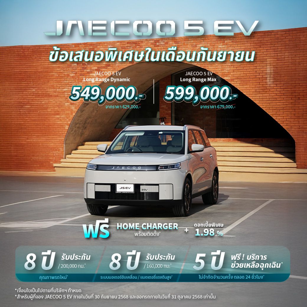 02-sep-1040-J 5 EV.jpg