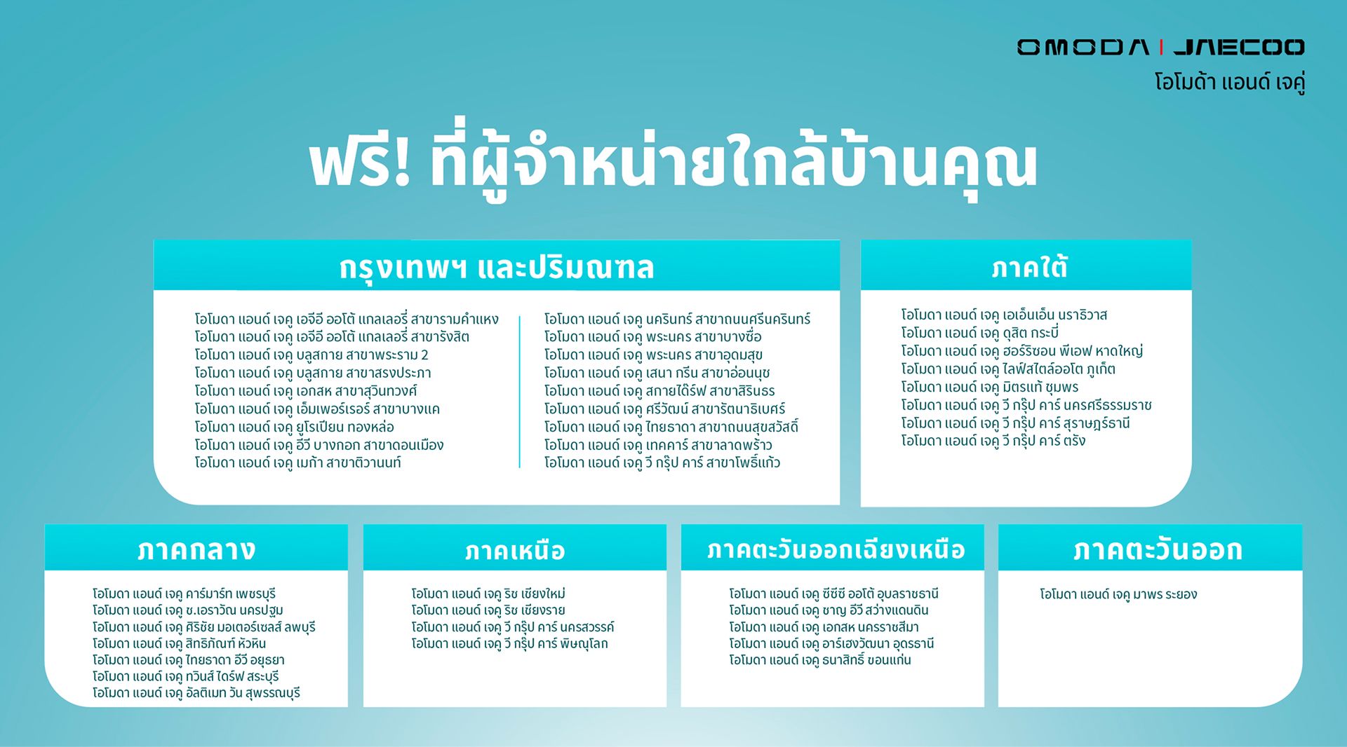 AW_ADHOC#10 Software_1st Draft-1920.jpg