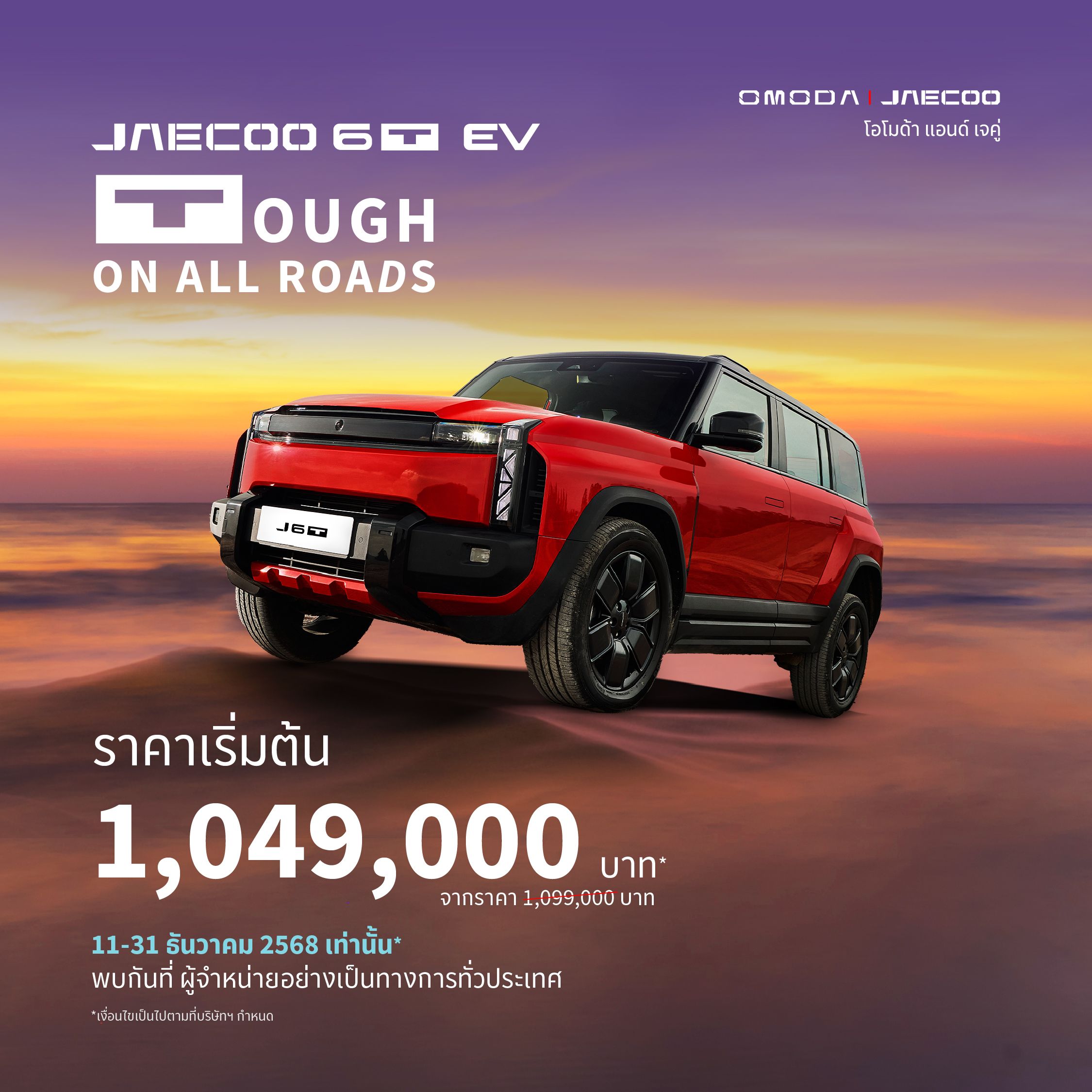 AW_Adhoc#48_1st Draft-03.jpg