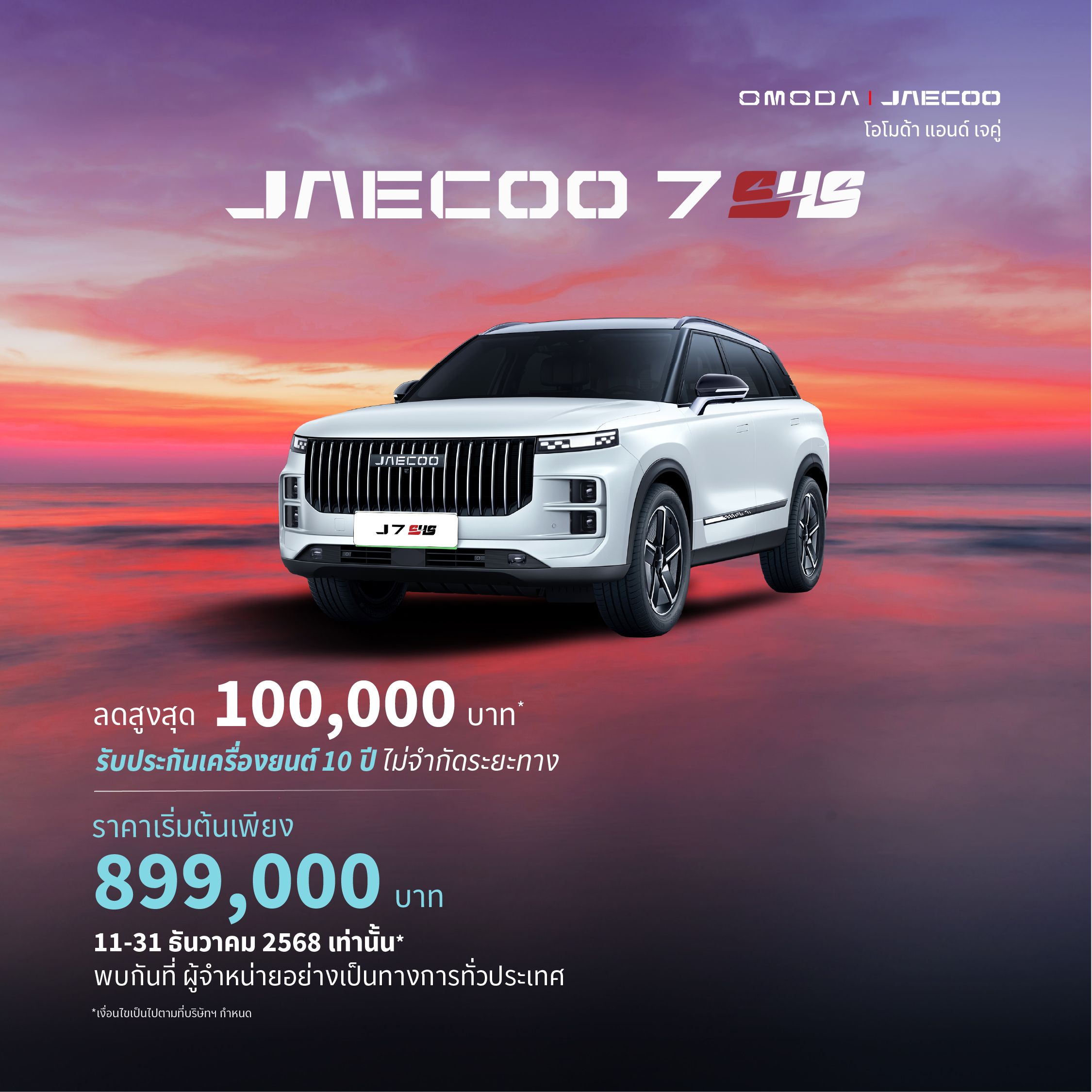 AW_Adhoc#48_1st Draft-04.jpg