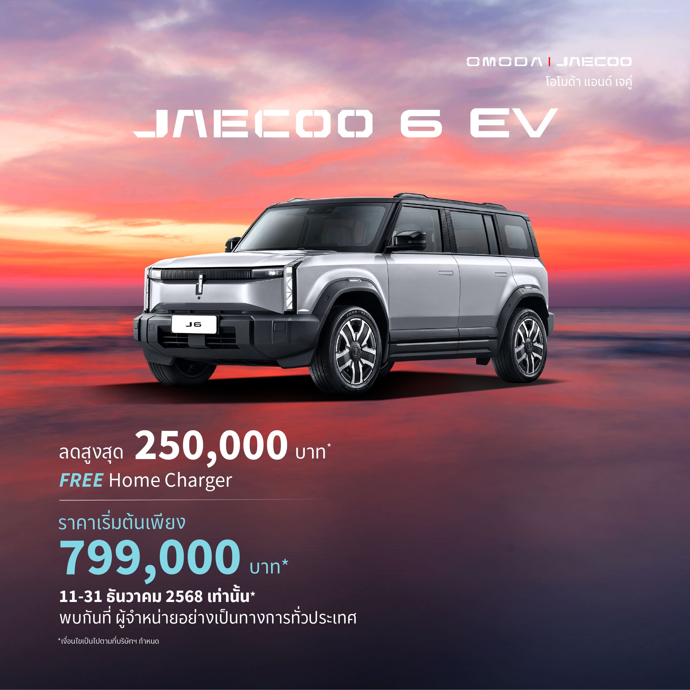 AW_Adhoc#48_1st Draft-05.jpg