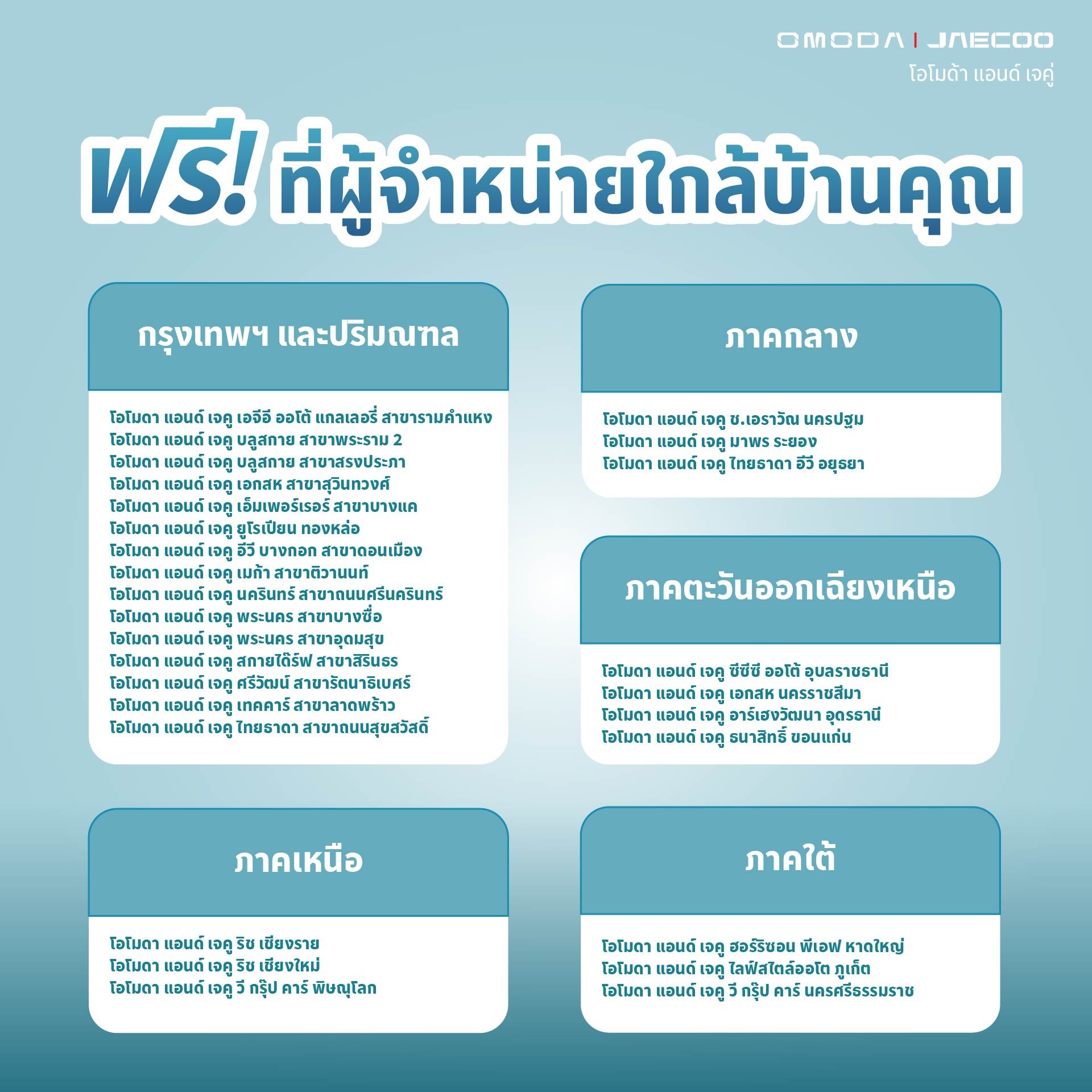 Adhoc #54 - J6 Software-01.jpg