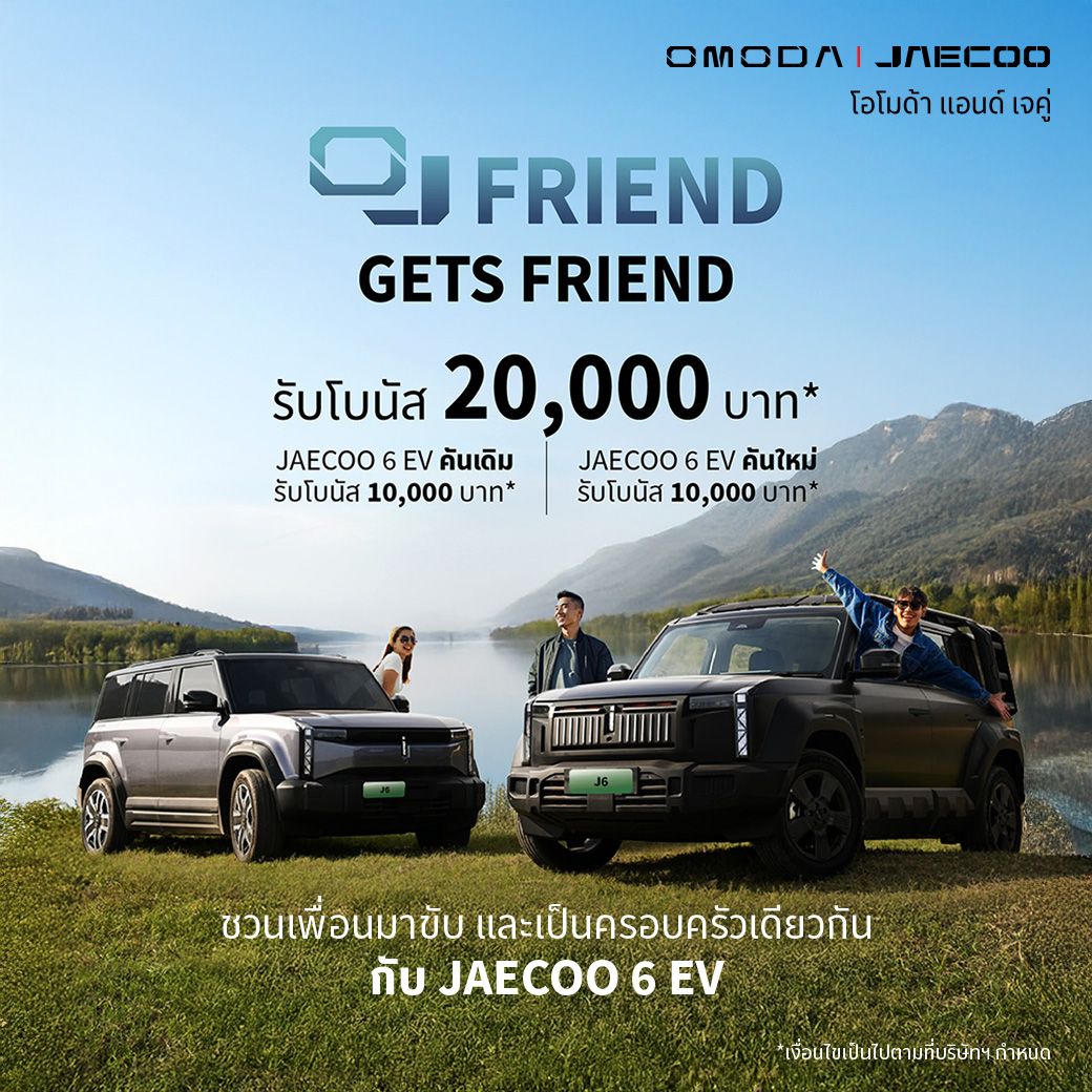 Promotion Banener-1040-F&F.jpg